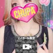 ヒメ日記 2026/01/30 19:42 投稿 れの 埼玉ちゅっぱ川越店