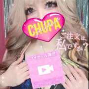 ヒメ日記 2026/02/26 20:04 投稿 れの 埼玉ちゅっぱ川越店