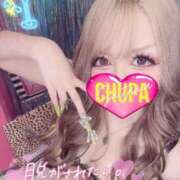 ヒメ日記 2025/08/13 00:59 投稿 れの 埼玉ちゅっぱ大宮店