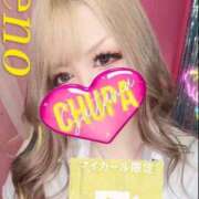 ヒメ日記 2025/08/14 19:42 投稿 れの 埼玉ちゅっぱ大宮店