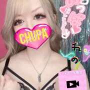 ヒメ日記 2025/09/04 19:41 投稿 れの 埼玉ちゅっぱ大宮店