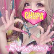 ヒメ日記 2025/09/11 14:49 投稿 れの 埼玉ちゅっぱ大宮店