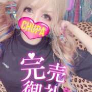 ヒメ日記 2025/09/12 01:45 投稿 れの 埼玉ちゅっぱ大宮店