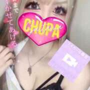 ヒメ日記 2025/09/26 19:44 投稿 れの 埼玉ちゅっぱ大宮店