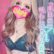 ヒメ日記 2025/09/30 00:28 投稿 れの 埼玉ちゅっぱ大宮店