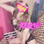 ヒメ日記 2025/10/25 00:45 投稿 れの 埼玉ちゅっぱ大宮店