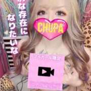 ヒメ日記 2025/11/13 19:58 投稿 れの 埼玉ちゅっぱ大宮店