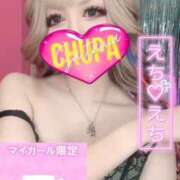 ヒメ日記 2025/12/16 19:48 投稿 れの 埼玉ちゅっぱ大宮店