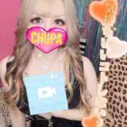 ヒメ日記 2026/01/31 18:55 投稿 れの 埼玉ちゅっぱ大宮店