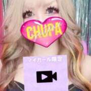 ヒメ日記 2026/02/03 18:16 投稿 れの 埼玉ちゅっぱ大宮店