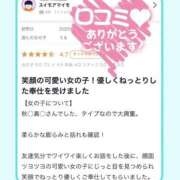 ヒメ日記 2025/08/26 20:15 投稿 うる 花火-hanabi-(すすきの)