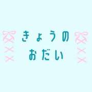 ヒメ日記 2025/08/27 12:11 投稿 うる 花火-hanabi-(すすきの)