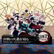 ヒメ日記 2025/08/29 09:07 投稿 うる 花火-hanabi-(すすきの)