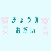 ヒメ日記 2025/08/31 08:13 投稿 うる 花火-hanabi-(すすきの)