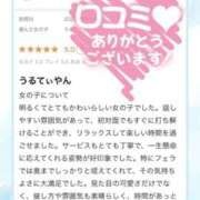 ヒメ日記 2025/09/01 10:15 投稿 うる 花火-hanabi-(すすきの)