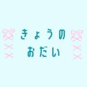 ヒメ日記 2025/09/04 15:13 投稿 うる 花火-hanabi-(すすきの)