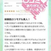 ヒメ日記 2025/09/07 11:23 投稿 うる 花火-hanabi-(すすきの)