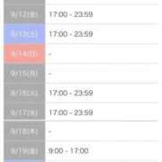 ヒメ日記 2025/09/09 23:15 投稿 うる 花火-hanabi-(すすきの)