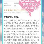 ヒメ日記 2025/09/16 11:53 投稿 うる 花火-hanabi-(すすきの)