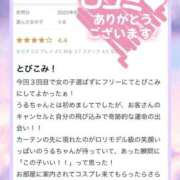 ヒメ日記 2025/09/29 16:53 投稿 うる 花火-hanabi-(すすきの)