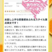 ヒメ日記 2025/09/29 17:13 投稿 うる 花火-hanabi-(すすきの)