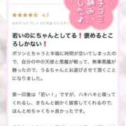 ヒメ日記 2025/10/02 10:13 投稿 うる 花火-hanabi-(すすきの)