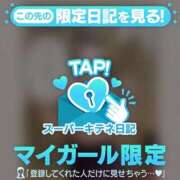 ヒメ日記 2025/10/02 23:53 投稿 うる 花火-hanabi-(すすきの)