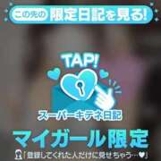 ヒメ日記 2025/10/04 00:13 投稿 うる 花火-hanabi-(すすきの)