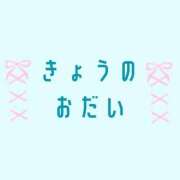 ヒメ日記 2025/10/08 12:05 投稿 うる 花火-hanabi-(すすきの)