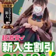 ヒメ日記 2025/10/17 12:46 投稿 うる 花火-hanabi-(すすきの)