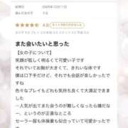 ヒメ日記 2025/10/25 09:43 投稿 うる 花火-hanabi-(すすきの)