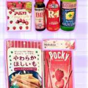 ヒメ日記 2025/11/09 17:18 投稿 うる 花火-hanabi-(すすきの)