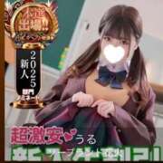 ヒメ日記 2025/11/12 15:15 投稿 うる 花火-hanabi-(すすきの)