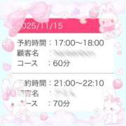 ヒメ日記 2025/11/14 07:43 投稿 うる 花火-hanabi-(すすきの)