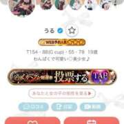 ヒメ日記 2025/11/18 12:40 投稿 うる 花火-hanabi-(すすきの)