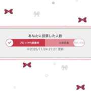 ヒメ日記 2025/11/24 22:36 投稿 うる 花火-hanabi-(すすきの)