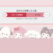 ヒメ日記 2025/11/24 23:55 投稿 うる 花火-hanabi-(すすきの)