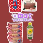 うる 昨日のお礼💌 花火-hanabi-(すすきの)