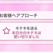 ヒメ日記 2025/12/12 18:33 投稿 うる 花火-hanabi-(すすきの)