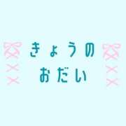 ヒメ日記 2025/12/17 10:14 投稿 うる 花火-hanabi-(すすきの)