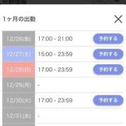 ヒメ日記 2025/12/26 12:43 投稿 うる 花火-hanabi-(すすきの)