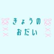 ヒメ日記 2026/01/01 11:13 投稿 うる 花火-hanabi-(すすきの)