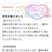 ヒメ日記 2026/01/03 19:13 投稿 うる 花火-hanabi-(すすきの)