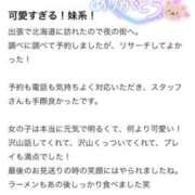 ヒメ日記 2026/01/04 10:20 投稿 うる 花火-hanabi-(すすきの)