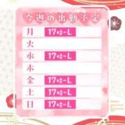 ヒメ日記 2026/01/05 13:04 投稿 うる 花火-hanabi-(すすきの)