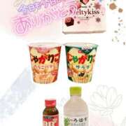 ヒメ日記 2026/01/06 17:16 投稿 うる 花火-hanabi-(すすきの)