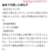 ヒメ日記 2026/01/07 08:13 投稿 うる 花火-hanabi-(すすきの)