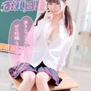 ヒメ日記 2026/01/08 09:13 投稿 うる 花火-hanabi-(すすきの)