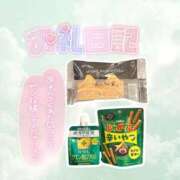 ヒメ日記 2026/01/08 10:15 投稿 うる 花火-hanabi-(すすきの)