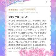 ヒメ日記 2026/01/08 11:19 投稿 うる 花火-hanabi-(すすきの)